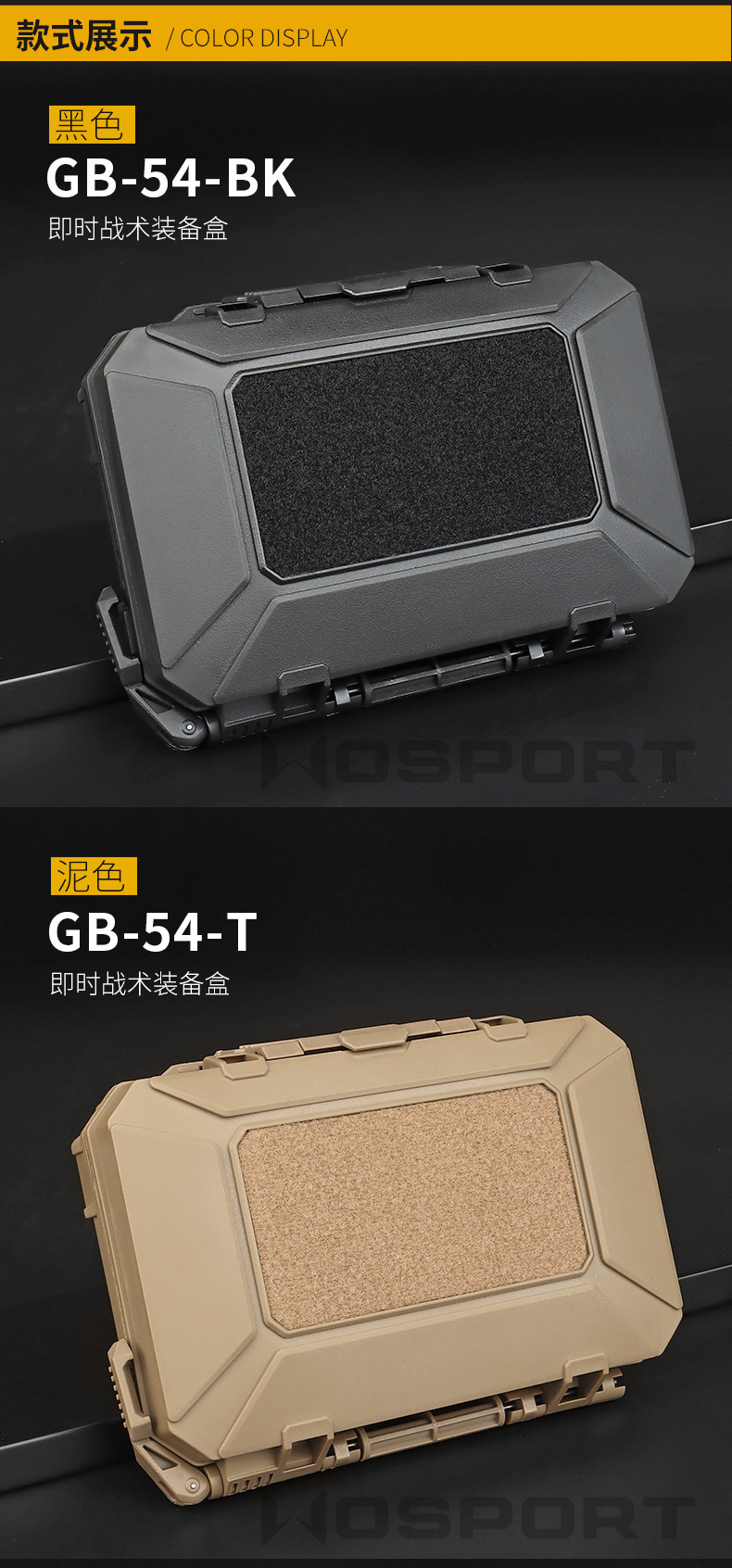 gb-54内页1_12.jpg?x-oss-process=image/format,png