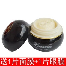 【官方正品】台湾华玛888一代华玛单瓶美白保湿祛斑祛黄化妆品