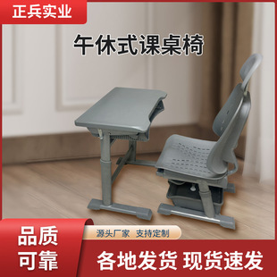 School Desks and Chairs for Primary and Secondary School Students Lunch Break Desks and Chairs School Desks and Chairs Reclining Folding Lifting Lunch Break Chairs Study Table