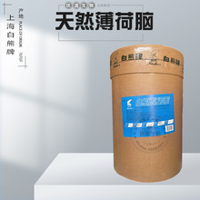 ϺȻX ʳƷX X ɴ 99%