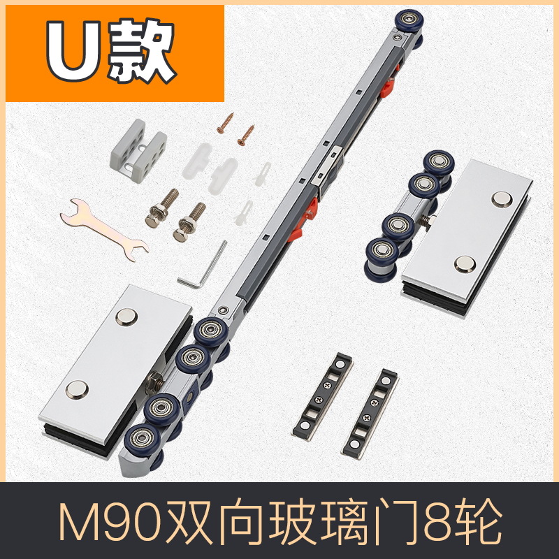 Venta al por mayor puerta corredera puerta de madera Mute polea hogar puertas y ventanas accesorios de hardware polea 8-rueda colgante rueda al por mayor rueda colgante