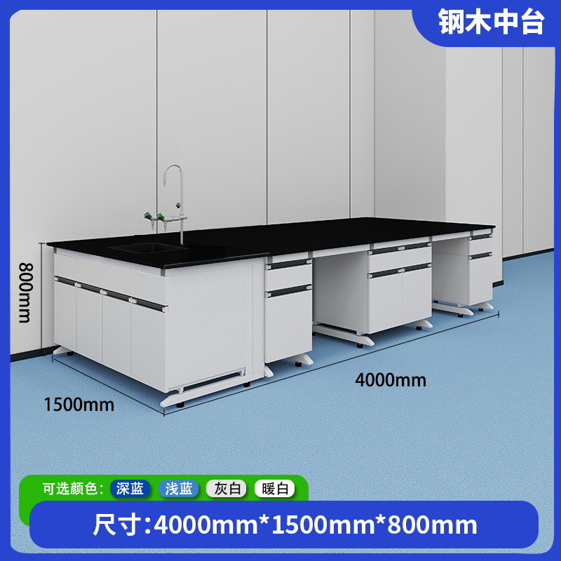 강무양 중간 플랫폼 4 연장미터