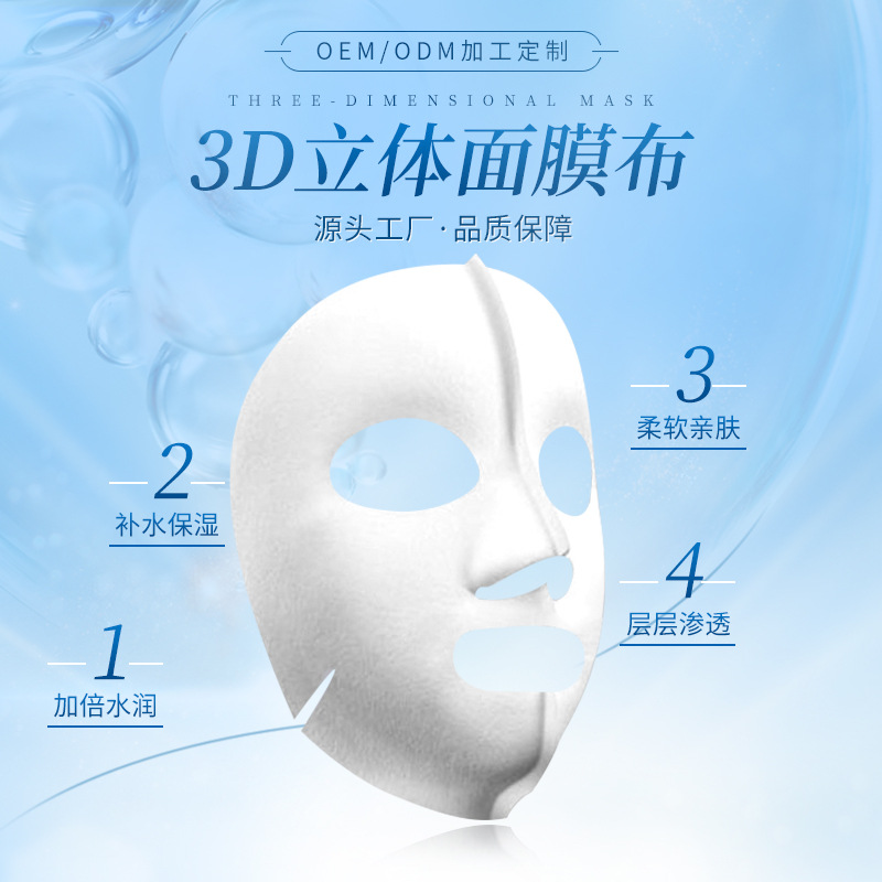 惠州市美即无纺布制品有限公司