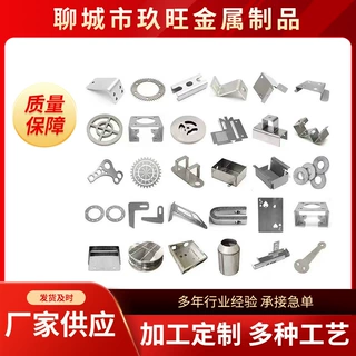 精密五金冲压件冷轧钢板冲压成型件来图来样定制各类金属冲压配件