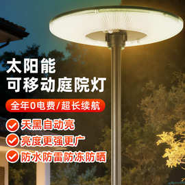 新款太阳能路灯圆形UFO别墅小区太阳能板广场景观灯感应式庭院灯