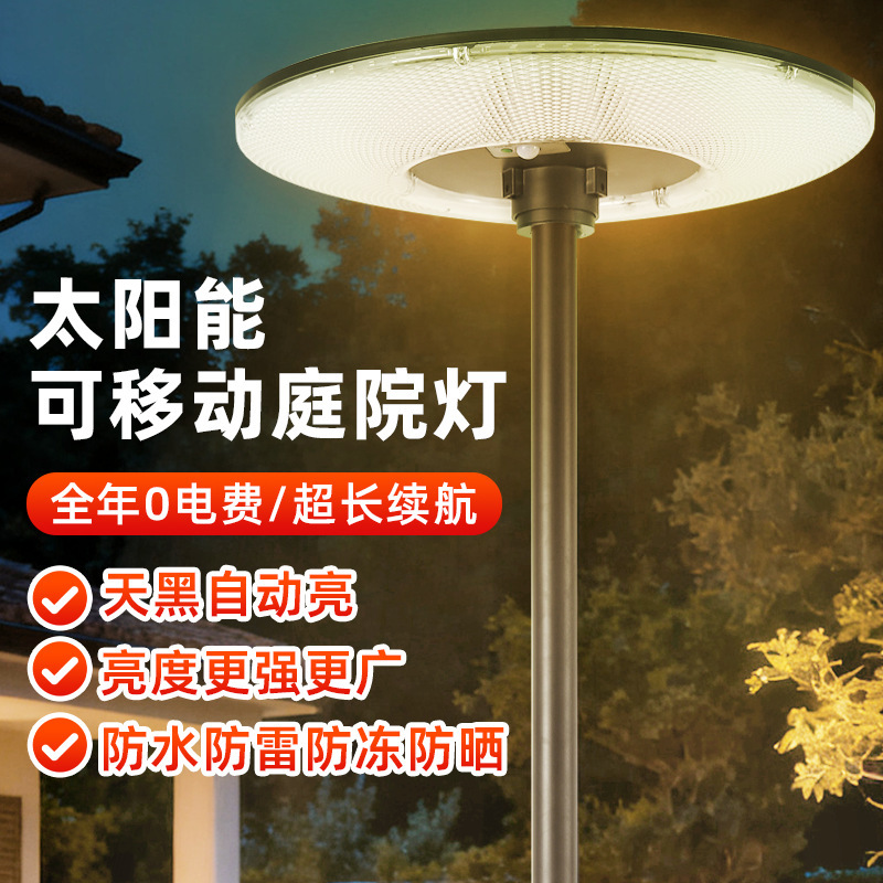 New Solar Street Light Round Ufo Villa Community Solar Panel Square Landscape Light Sensor Garden Light