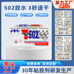 ������502�zˮ���l���ͬľ�ďV�懊�L3��˲�g�������502�zˮ