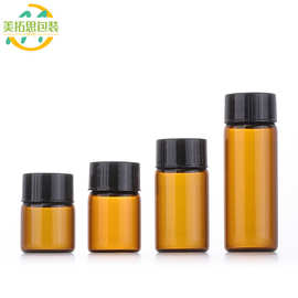1ml精油瓶 2ml3ml5ml胶木盖香水瓶 连体塞盖 试用小样分装玻璃瓶