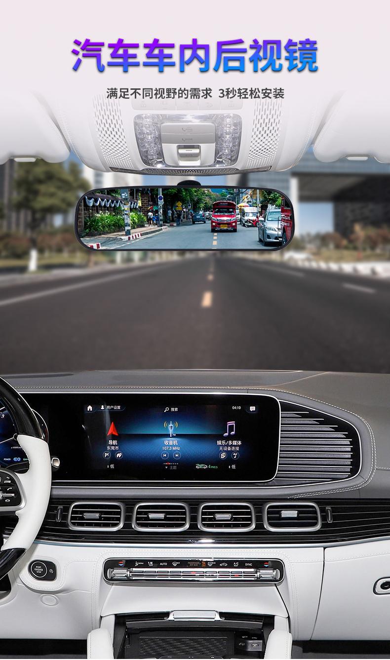 Car Interior Rearview Mirror with Suction Cup, Wide-Angle Electric Tricycle, Coach Car Auxiliary Driving Rearview Mirror Modification