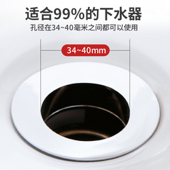 Overflow preventer bounce core basin siphon push-down drain plug washbasin basin sink odor prevention accessory