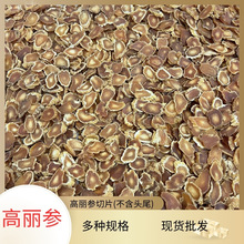���ڸ�����500g�L��ɽ��Ƭ�ջ��ĸ�؛ɢ�b�������F؛���I���l