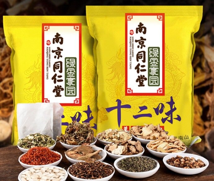 南京同仁堂足湯パウダー足湯バッグハーブ薬草パック乾燥除去足湯バッグ卸売艾草配合|undefined