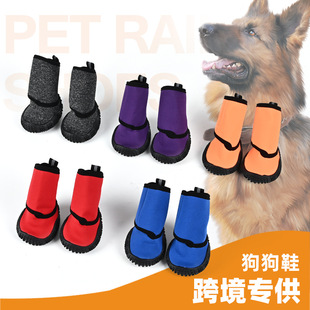 Pet Shoes Wholesale Breathable and Plaid Dog Shoes Wear All Seasons Pet Dog Shoes Plaid and Breathable Dog Shoes