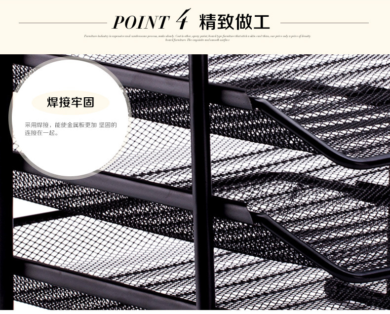 四层文件架(黑)_10