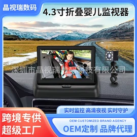 车载mp5;车载显示器;车载mp4