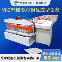 980�����β���߳����O�䉺�ߙC�O����ȫ�Ԅ��O�䉺�ߙC����C