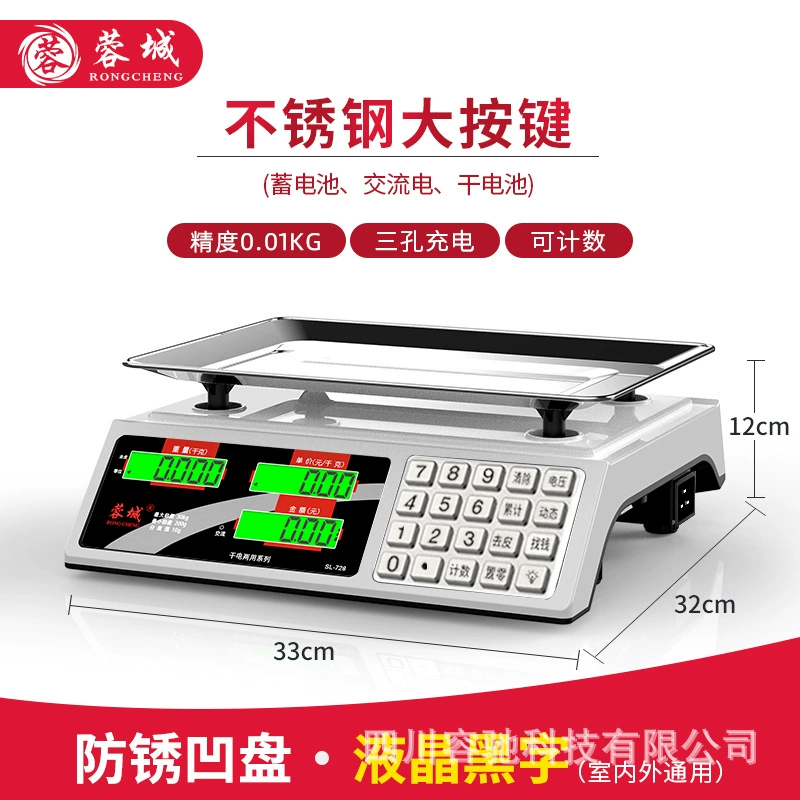 Precise electronic electronic scales for commercial use for home use, wholesale