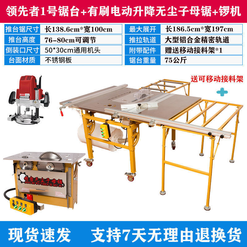 WJ-360-[중형 구성] 브러시 전기 + 조각 기계 (가정 장식용 핫 모델)