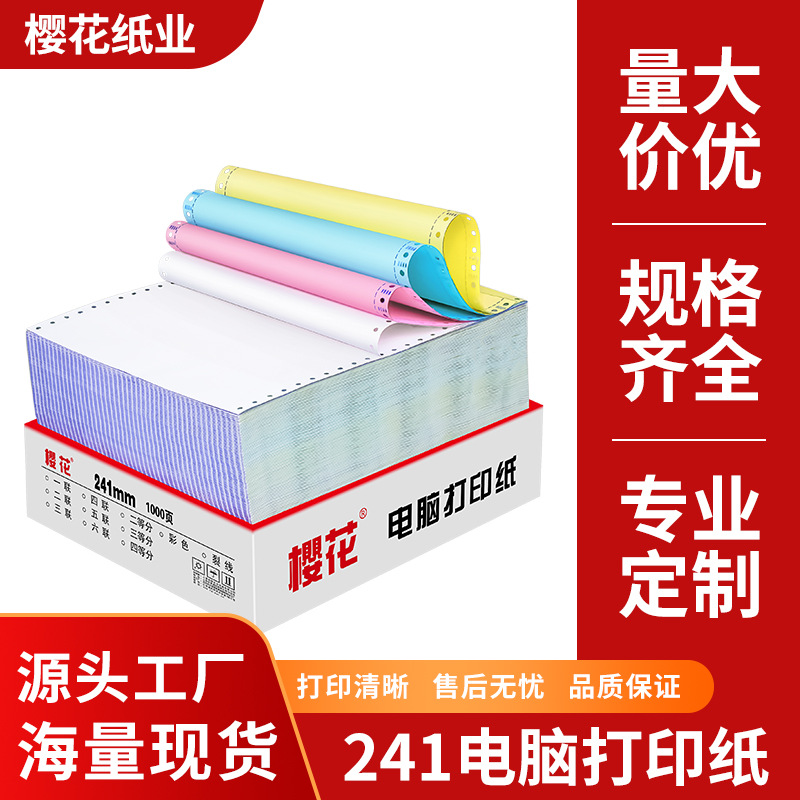 Papel de impresión para computadora tipo aguja Sakura Papel de impresión para computadora triple de dos partes de dos partes Papel a4 FCL Papel de impresión para computadora B