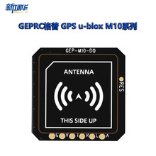 GEPRC���� GPS u-blox M10ϵ��оƬ �����p ���dָʾ�� ����Flash