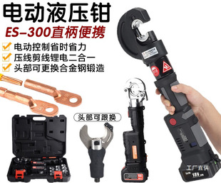 �ֳ�ʽֱ����늄�Һ�������QES-300���|������һ�����Q�~�X�X�Q