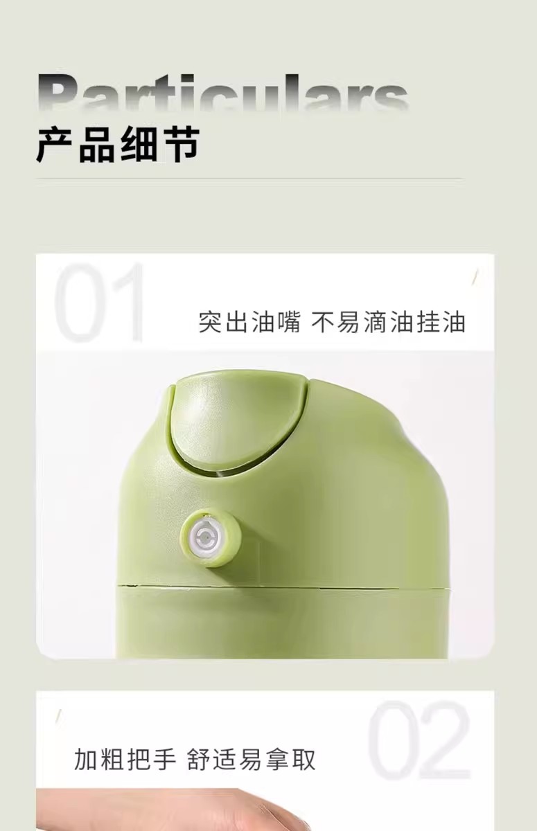 油壶家用厨房喷倒两用食用喷油壶玻璃二合一体式喷雾油瓶储油瓶