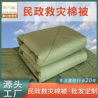工厂定制民政救灾被纤维军绿被褥批发工地宿舍棉被褥子枕头三件套