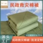 救灾军绿定制宿舍棉被
