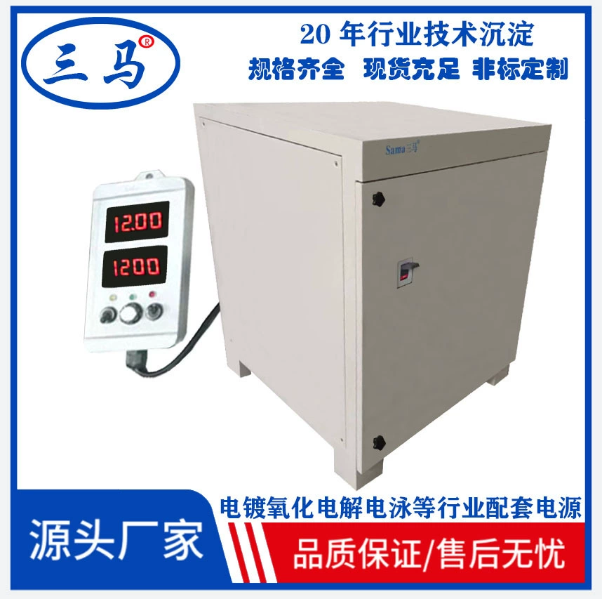 Лидер продаж Sanma, Высокочастотный источник питания для нагрева печи с кремниевым кристаллом, индивидуальный 485 испытательный выпрямитель для синхронизации связи и старения