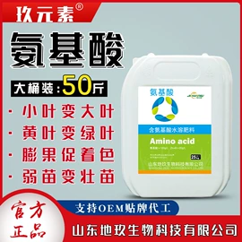 其他化肥;叶面肥;有机肥