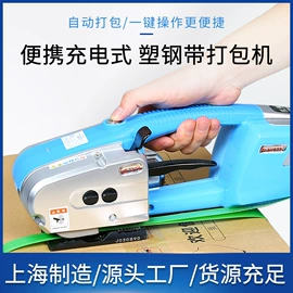 封口机械;包装机械配件;热收缩包装机