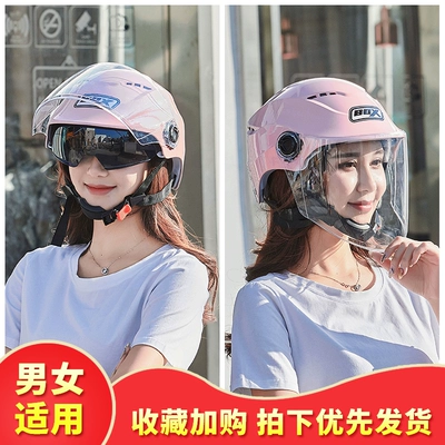 Auto Parts and Accessories – Universal Cute Sunscreen Double Lens