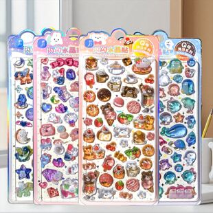 �����ڙ����3D���w���ĸ����N����ˮ����Ͱ�С�ǸD����ͨ�ɐ�