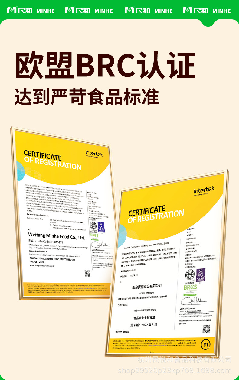 1kg战斧鸡腿详情_13