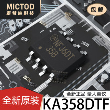 KA358DTF SOIC-8 ����Ŵ��� ԭװ��Ʒ�ֻ�