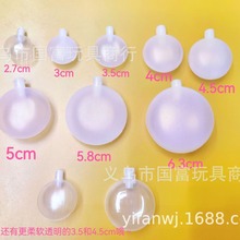 厂家直销 婴儿 宠物玩具配件单双声BB泡叫、气囊捏捏叫子发音哨子