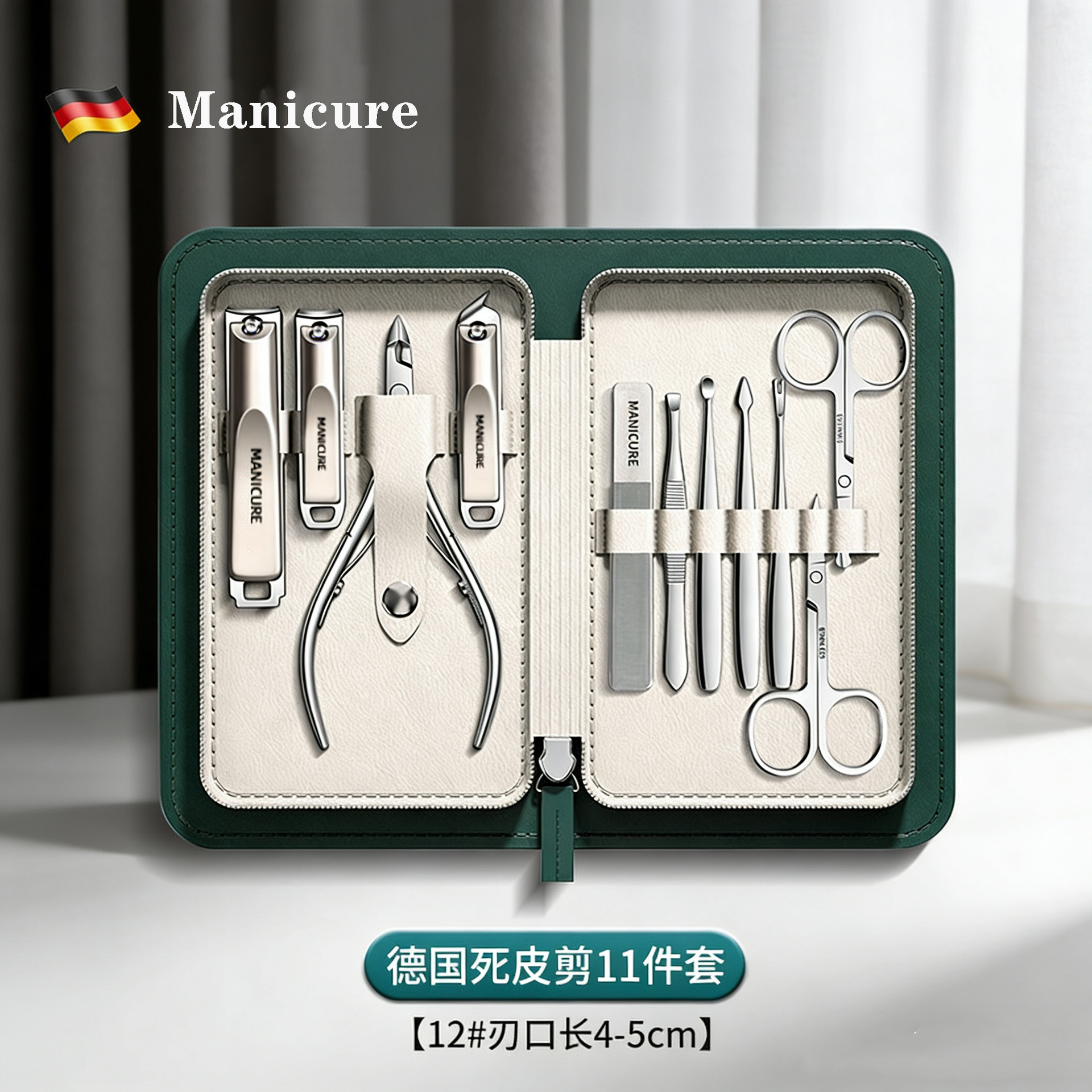 German Nail Clippers and Pedicure Tools Set, Portable Home Nail Trimming and Manicure Tools Set