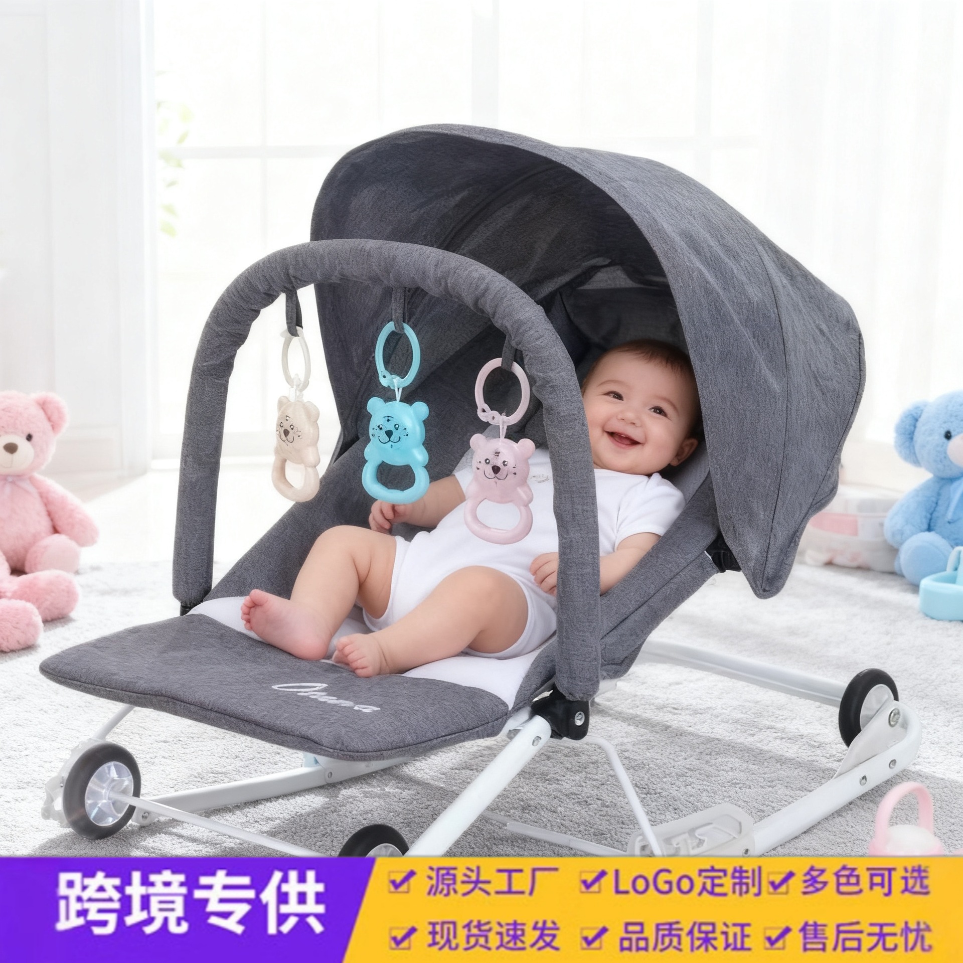 Baby Rocking Chair 0 to 2 Years Old, Sitable, Reclining, Foldable, Removable and Washable Newborn Comfort Chair, Rocking Bed, Others