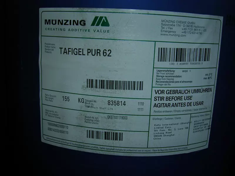 明凌TAFIGEL®PUR62水性聚氨酯增稠剂 流变剂