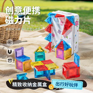 Cross-Border Magnetic Sheet Strong Magnet 3.75cm Magnetic Sheet Color Window Sheet Iron Box Educational Brain Development Toy Building Blocks