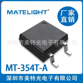 光电器件;集成电路;贴片式LED