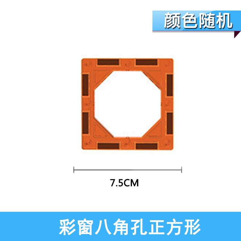 Квадрат (восьмиугольное отверстие)