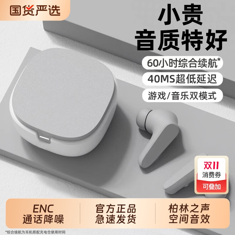 New A98 Noise-Canceling Bluetooth Headset Wireless In-Ear Ultra-Long Battery Life High-Quality Gaming Movement