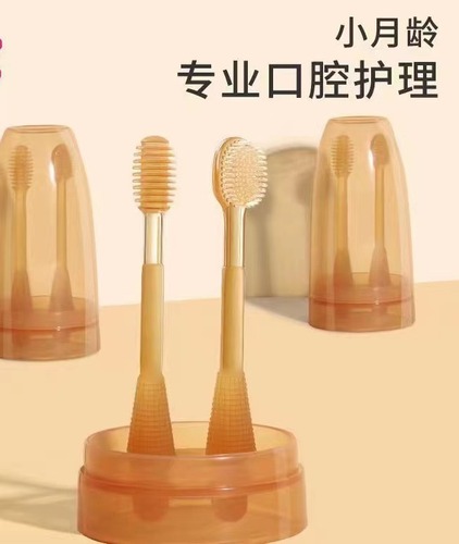 Baby toothbrush for infants and toddlers, deciduous teeth 0 to 1 and a half years old, silicone tongue coating, oral cleaning and brushing artifact