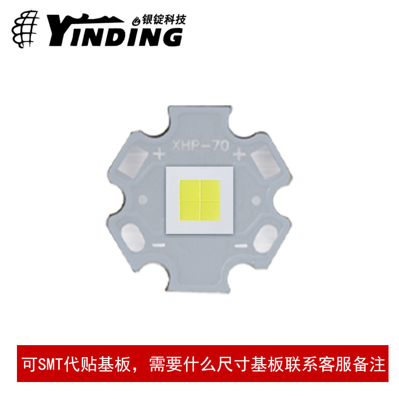 7070���� �׹�30W �ֵ�Ͳ����led���������� ��CREE����XHP70D