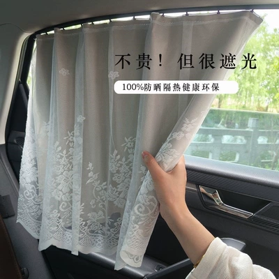 Car curtains – babies and infants, heat-insulating