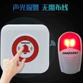 声讯系统;宠物智能喂养;报警设备