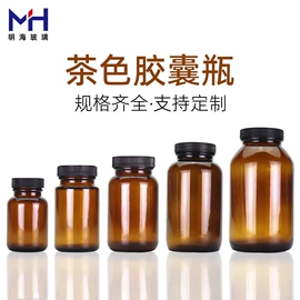 玻璃罐;玻璃瓶;玻璃包装容器