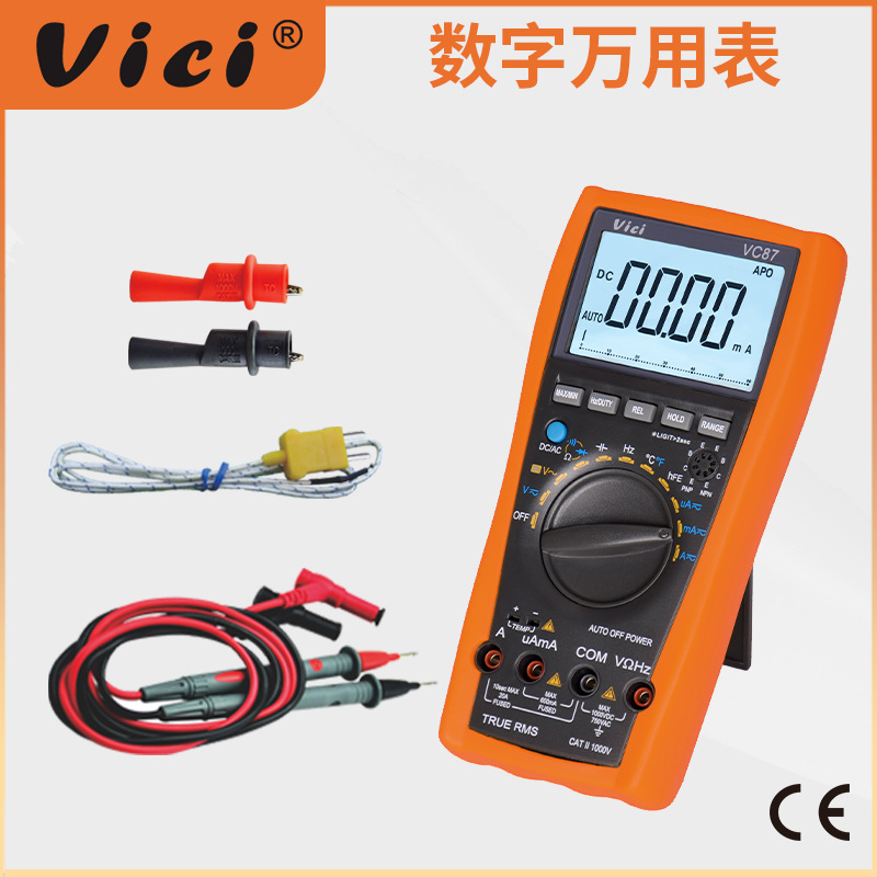 维希VICI高精度数字万能表电工全自动变频测量手持式多功能万能表