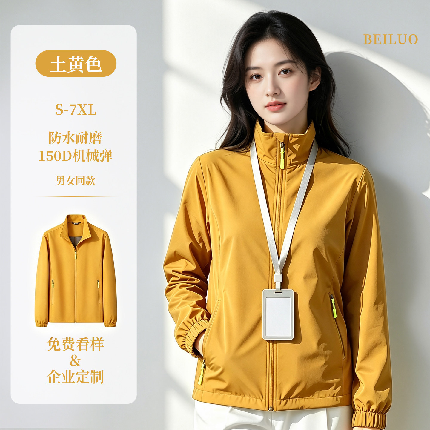 Tres impermeables ropa de asalto ropa de trabajo personalizada chaqueta de fábrica de reparación de automóviles chaqueta de otoño ropa de trabajo image 41